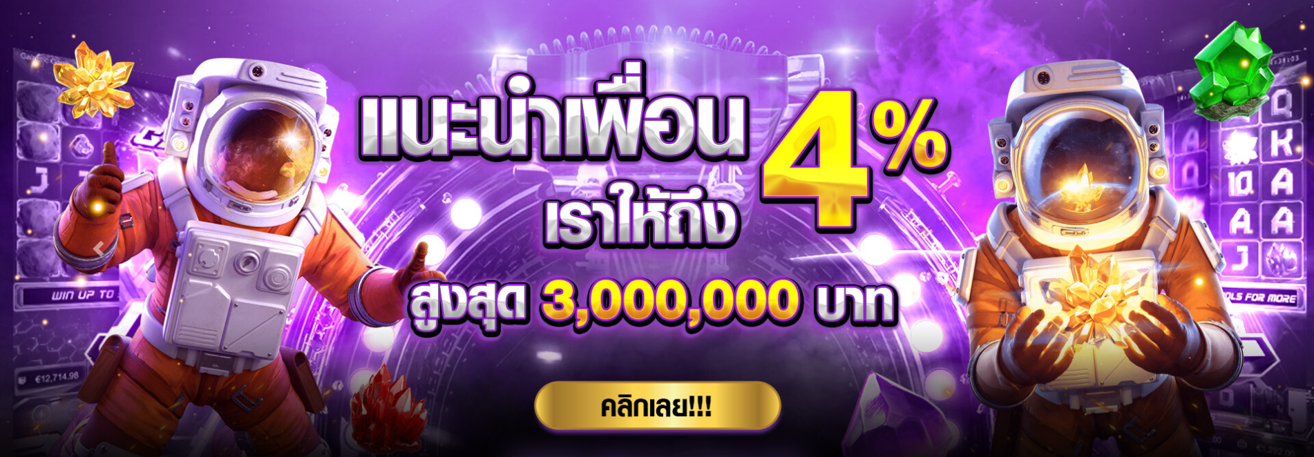 เว็บ พนัน ออนไลน์ 888 เว็บ ตรง