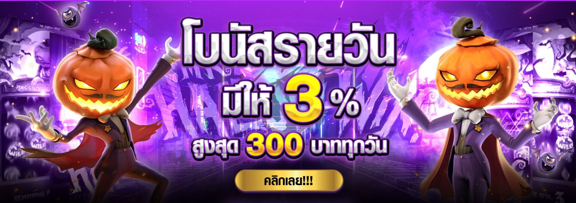 เว็บ พนัน ออนไลน์ 888 เว็บ ตรง