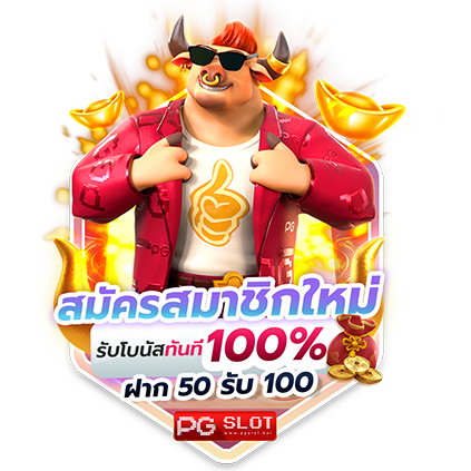 บา คา ร่า 888 เว็บ ตรง