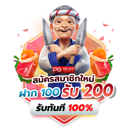 บา คา ร่า 888 เว็บ ตรง